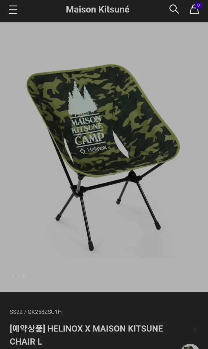 Maison Kitsune Camp x Helinox Chair L Maison Kitsuné Helinox 2021
